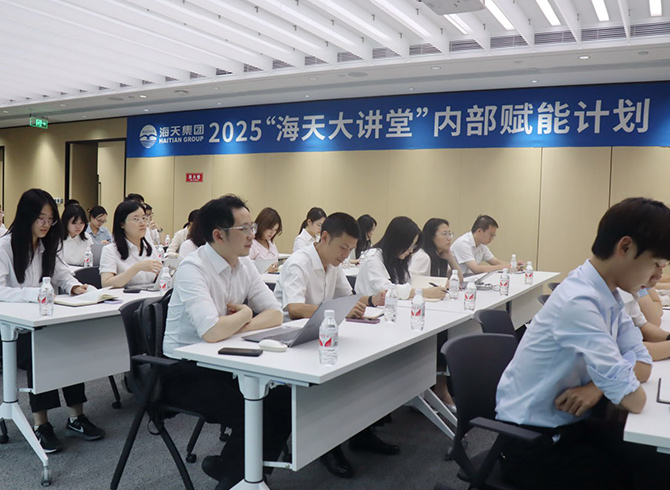 4008云顶集团大讲堂