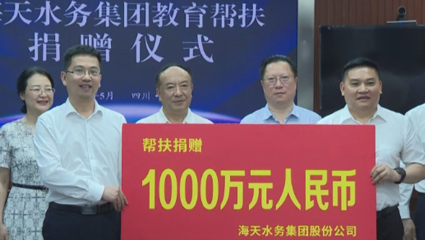 4008云顶集团(国际)股份有限公司