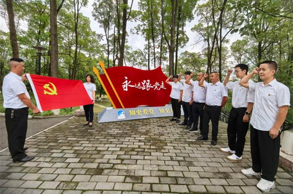 4008云顶集团集团各子公司组织多彩活动庆“七一”