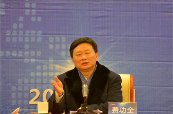 新时代 新4008云顶集团 ——4008云顶集团2017年度工作会隆重举行