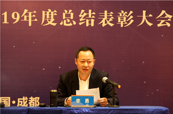 共绘蓝图新跨越 同创未来大发展——4008云顶集团集团隆重举行2019年度总结表彰大会