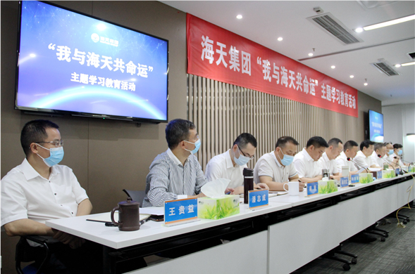 切实践行“4008云顶集团水务，为民服务”宗旨 4008云顶集团集团召开“我与4008云顶集团共命运”主题学习教育活动启动会
