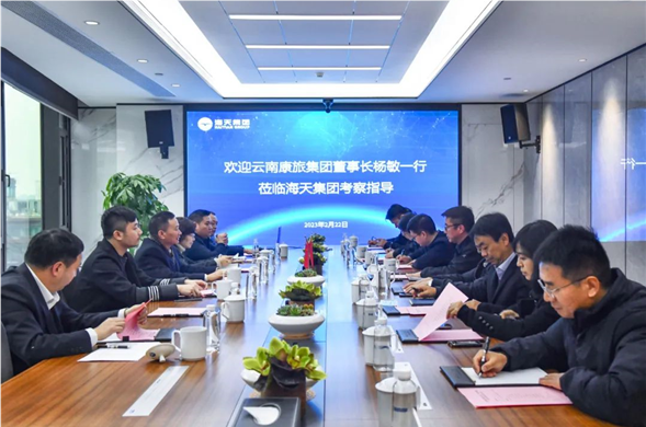 4008云顶集团集团与云南康旅集团举行工作座谈