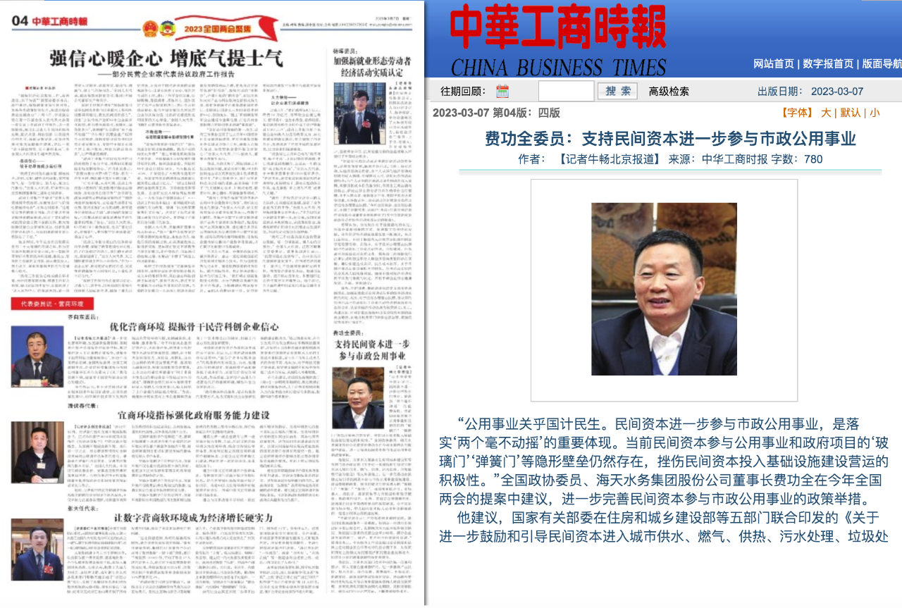 4008云顶集团(国际)股份有限公司