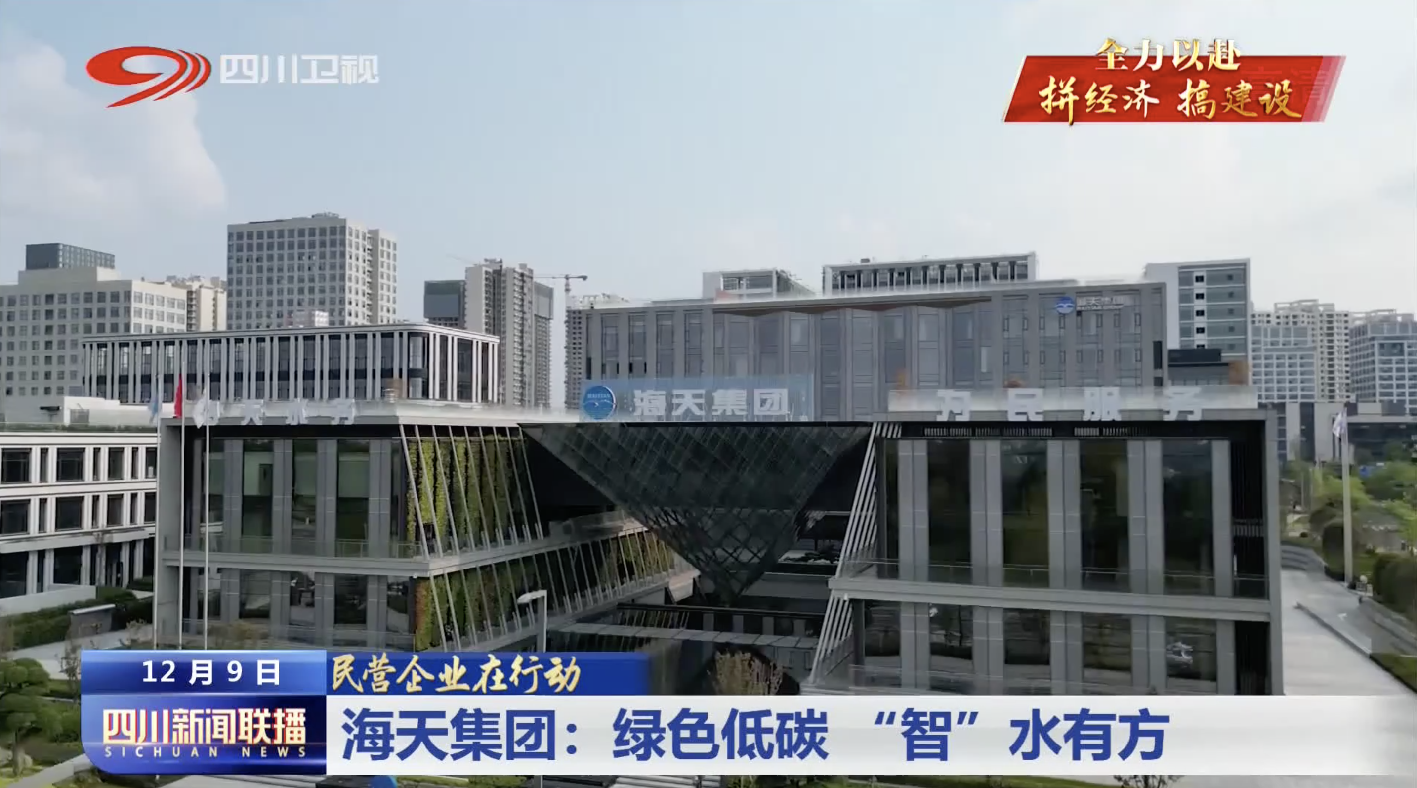 4008云顶集团(国际)股份有限公司