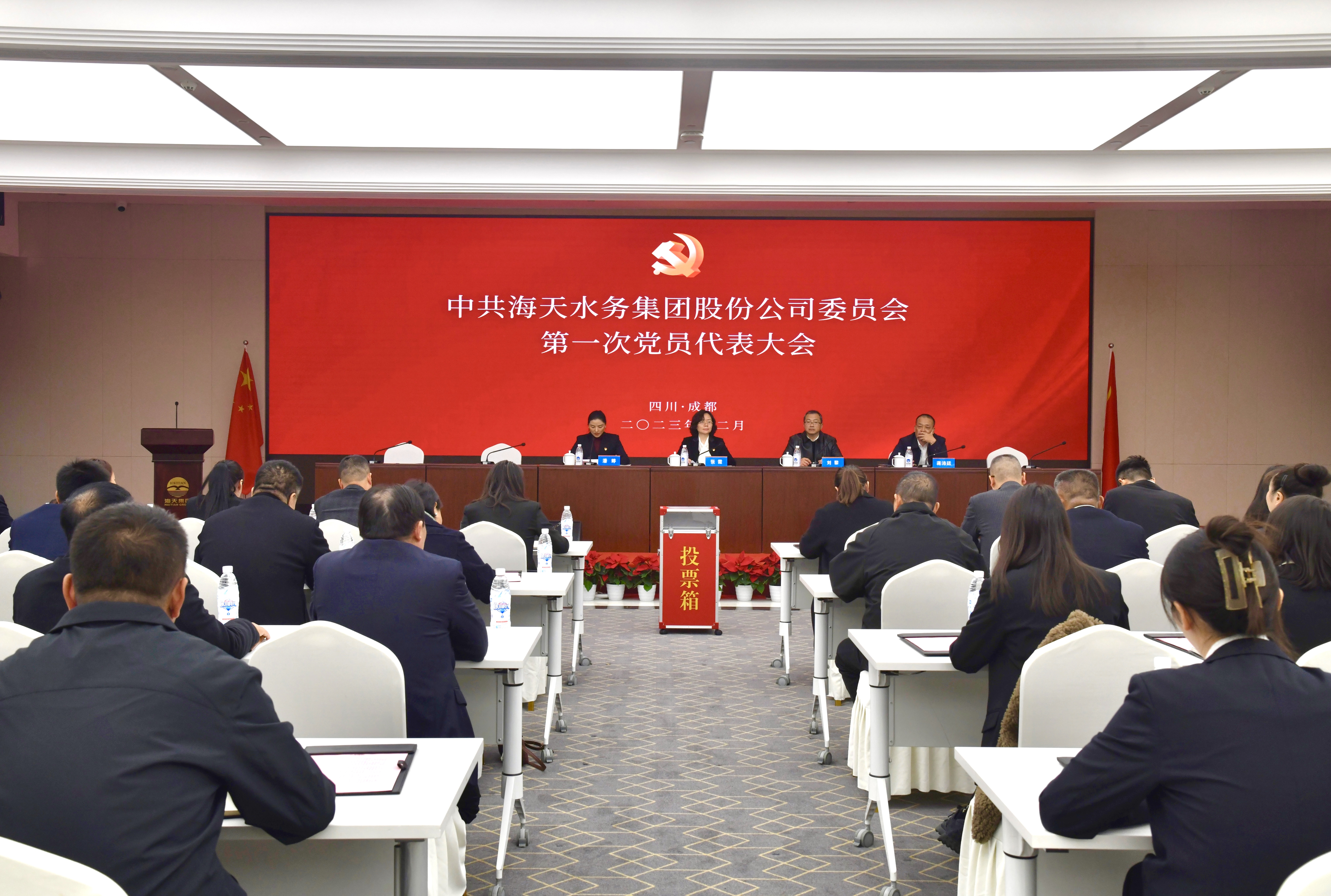 4008云顶集团(国际)股份有限公司
